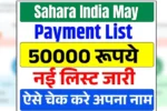 Sahara India May Payment List 2025